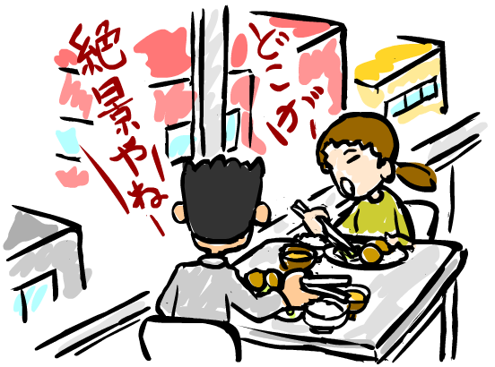 警察署でランチしてみた